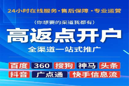 百度推广策略：中小企业的逆袭之路