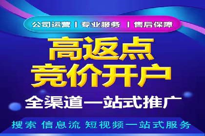 SEM关键词在汽车销售行业的应用与效果